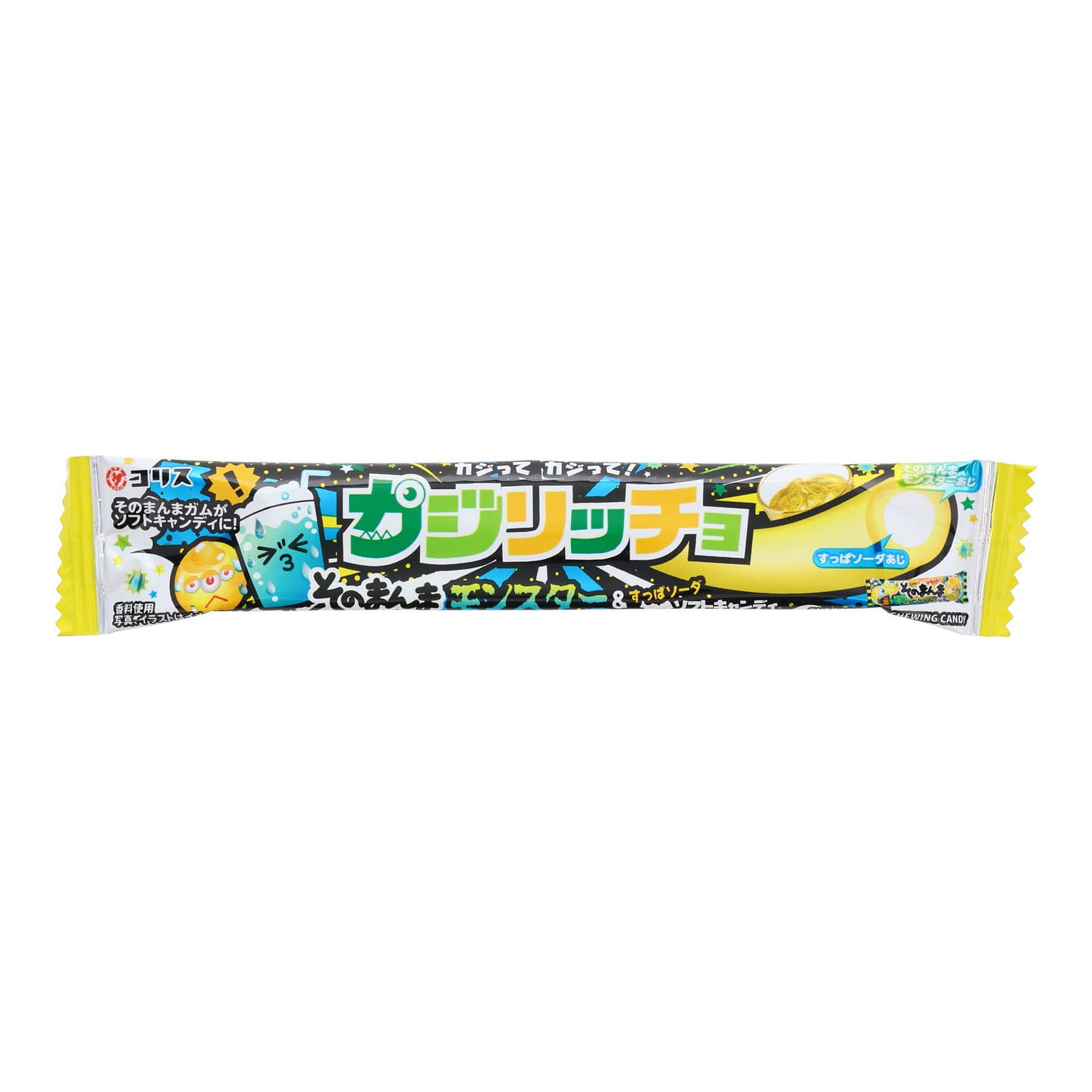 Sour Soft Candy (20 piece set) 334 グラム
