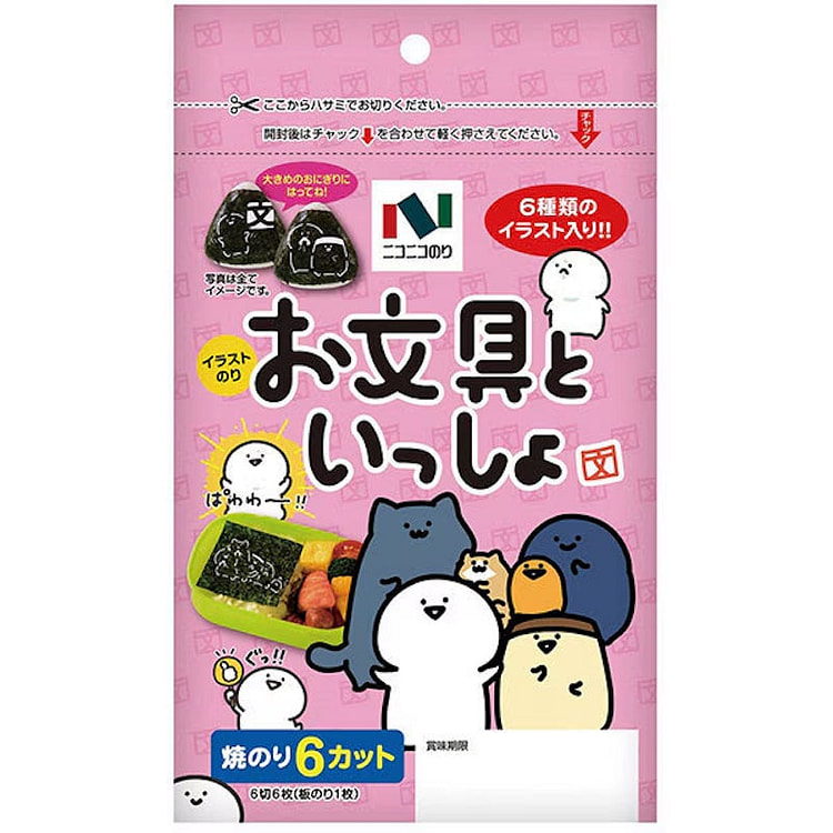 Niko Niko Nori Obungu to 1 份