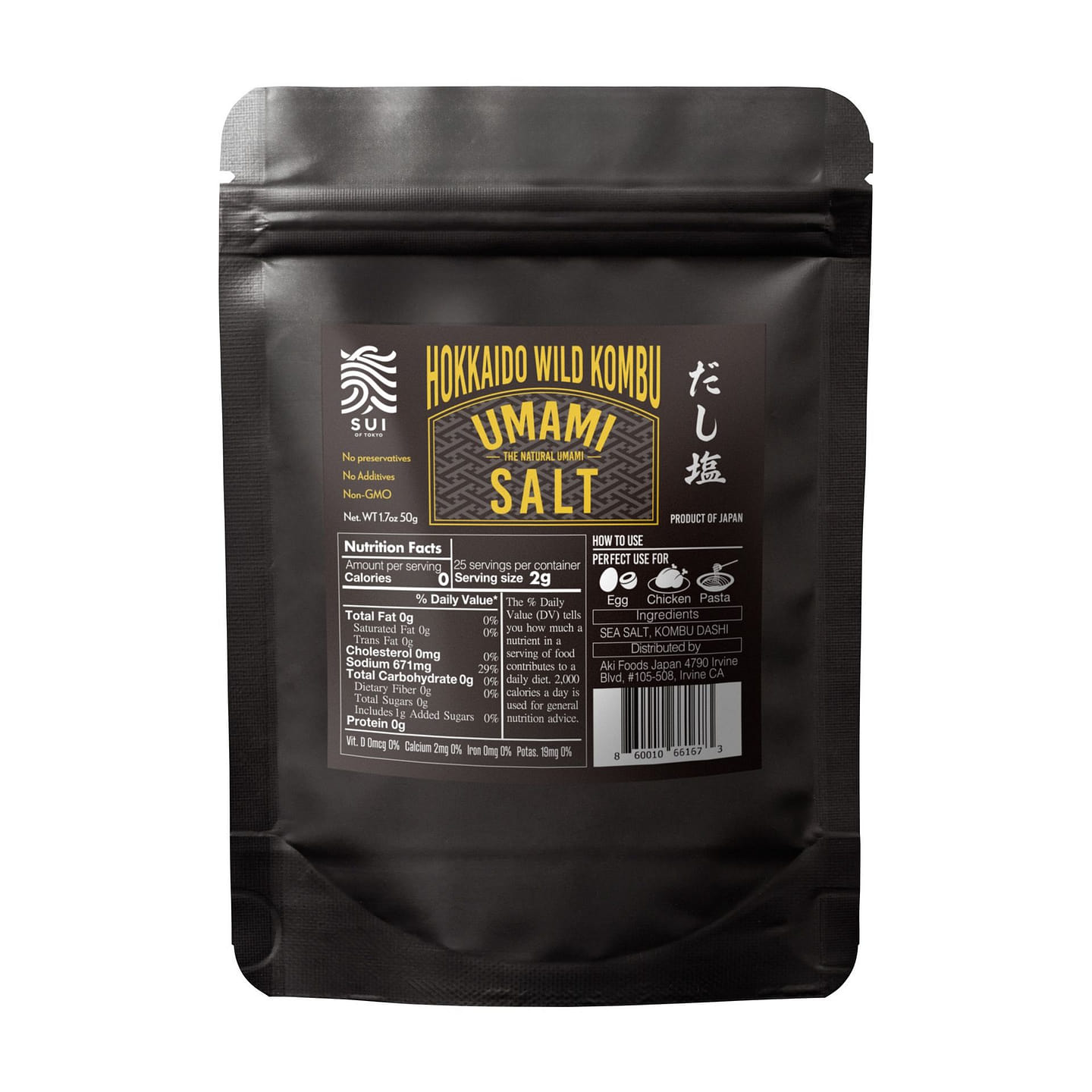 Hokkaido Wild Kombu Umami Salt 1.7oz 50 g