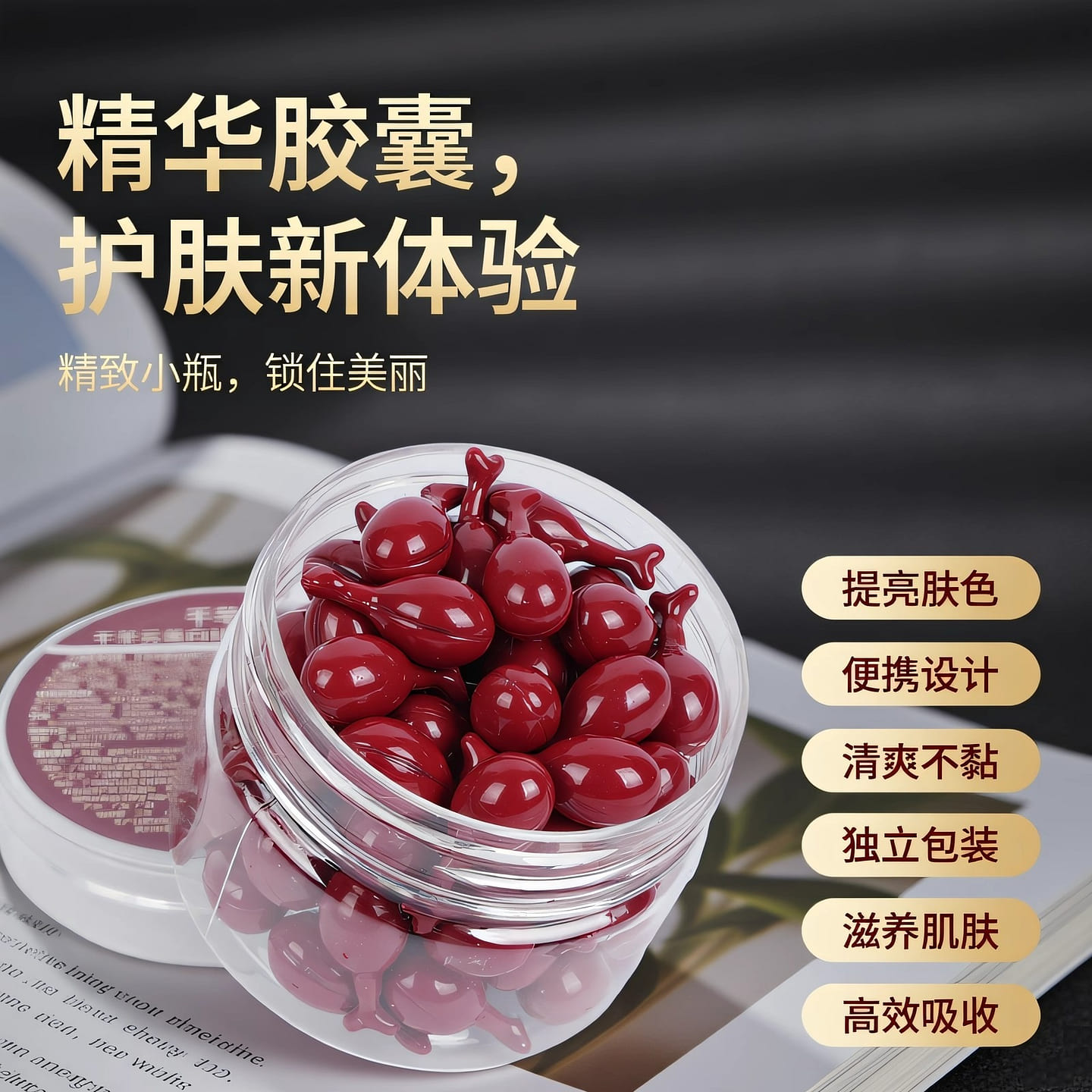 VC Whitening Hand Essence 35 capsules per bottle 1 bottle
