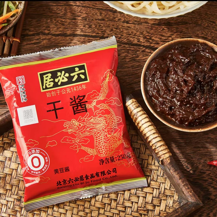 六必居 干黄酱  北京炸酱面  调馅炖肉干酱