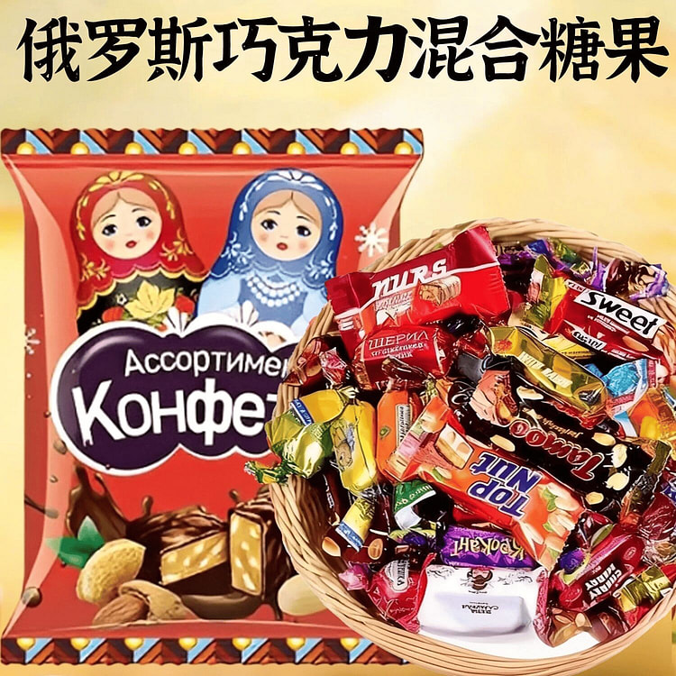 Russian-style chocolate mixed candy 500g 500 g