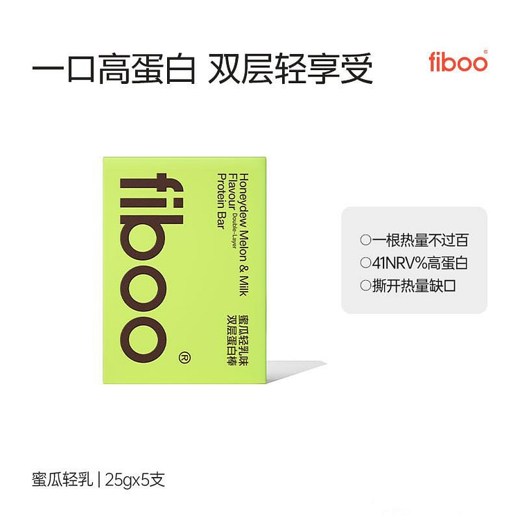 Fiboo蛋白棒饱腹代餐能量棒无蔗糖脂蜜瓜轻乳 1 盒