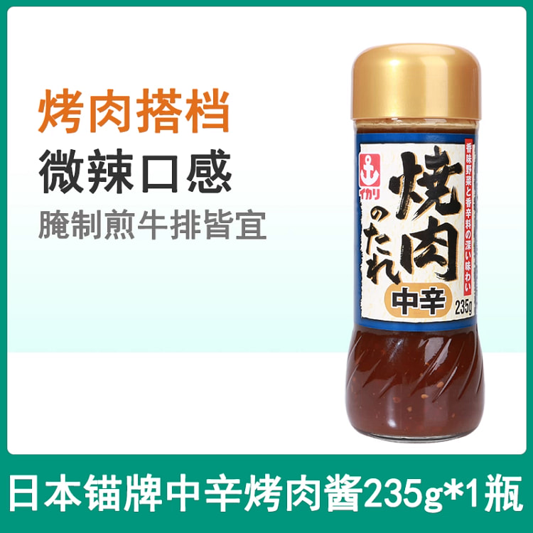 Barbecue sauce is slightly spicy