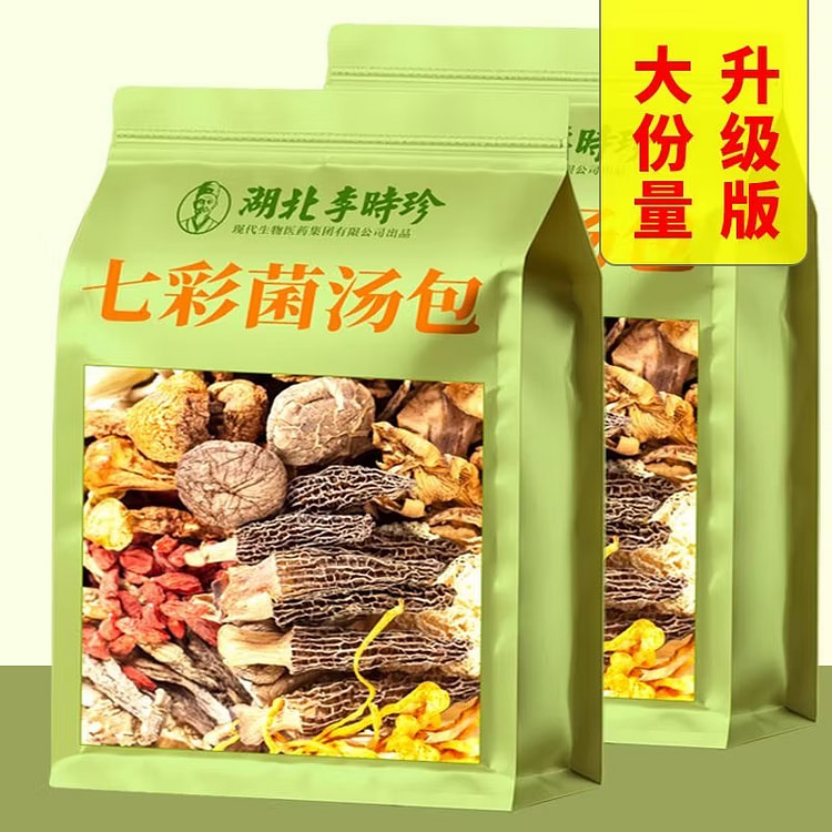 云南九彩菌汤包特产大羊肚菌茶树菇香菇虫草80g*3 240 克