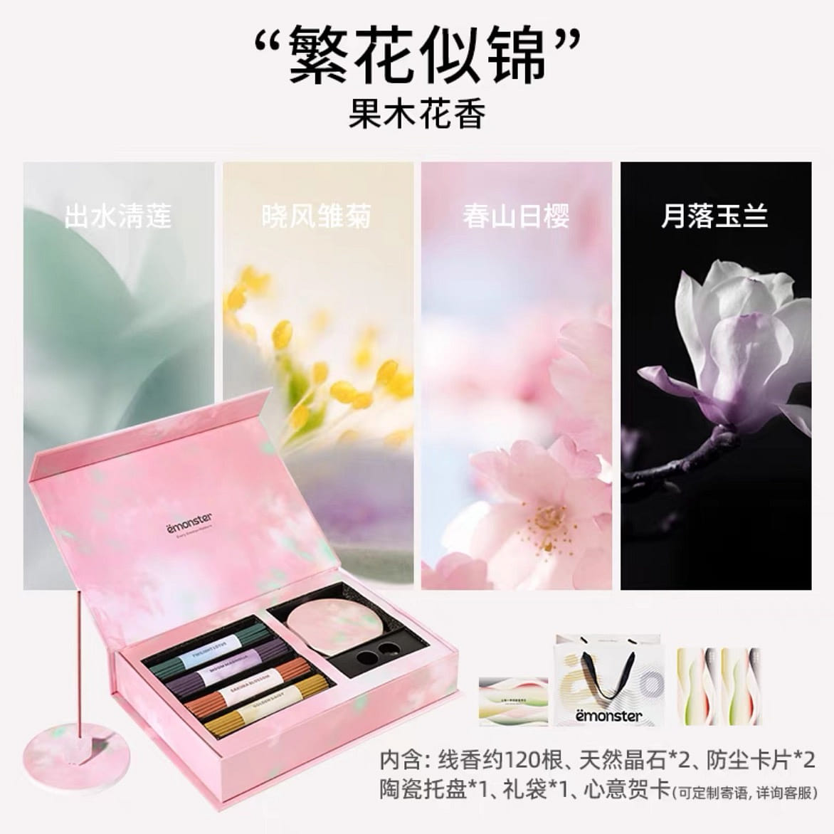 weee product zoom image