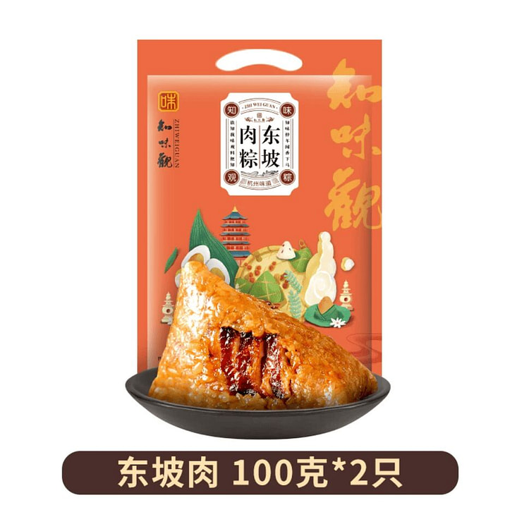 知味观东坡肉粽100g*2只 1 份