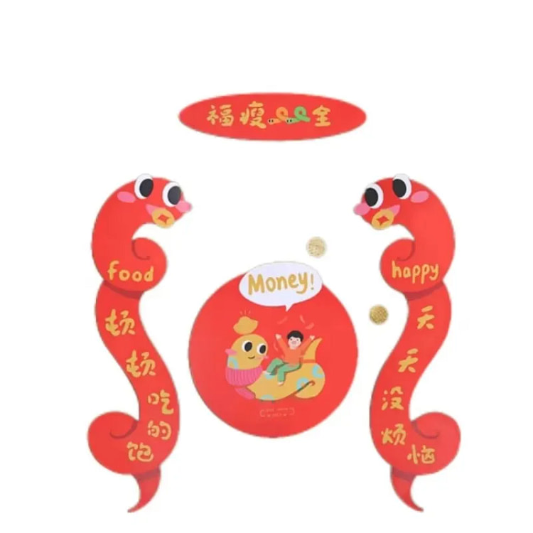 【中国直邮】 FOXTAIL 2025蛇年创意春联-驱福吞灾 新年 春节 大礼包套装-Money 1套