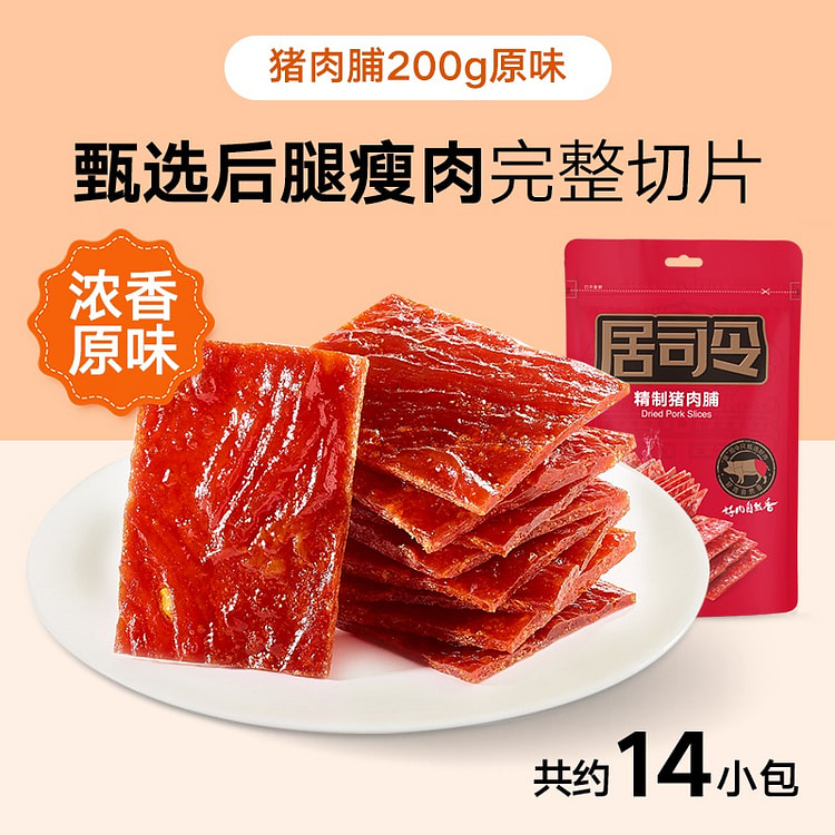 Laiyifen Jusling pork jerky 200g original shredded pork jerky high protein 