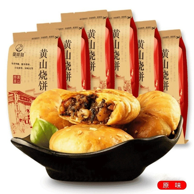 正宗安徽特产 黄山烧饼 原味6包