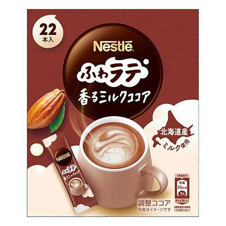 NESTLE Fuwa Rich Milk Cocoa Instant Drink 22P 1 box