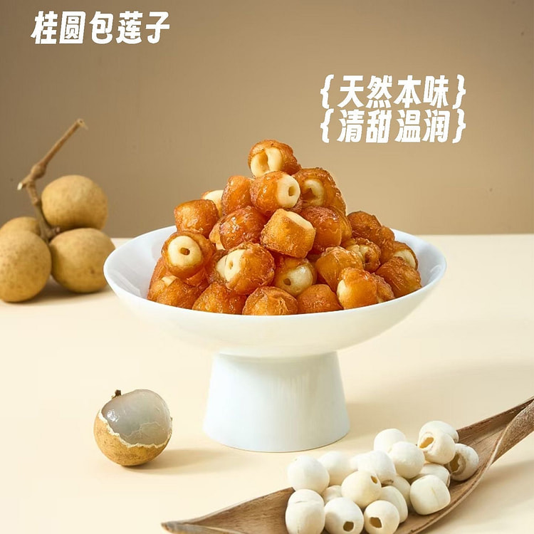 Dragon fruit with lotus seed dried fruit snack 60 g