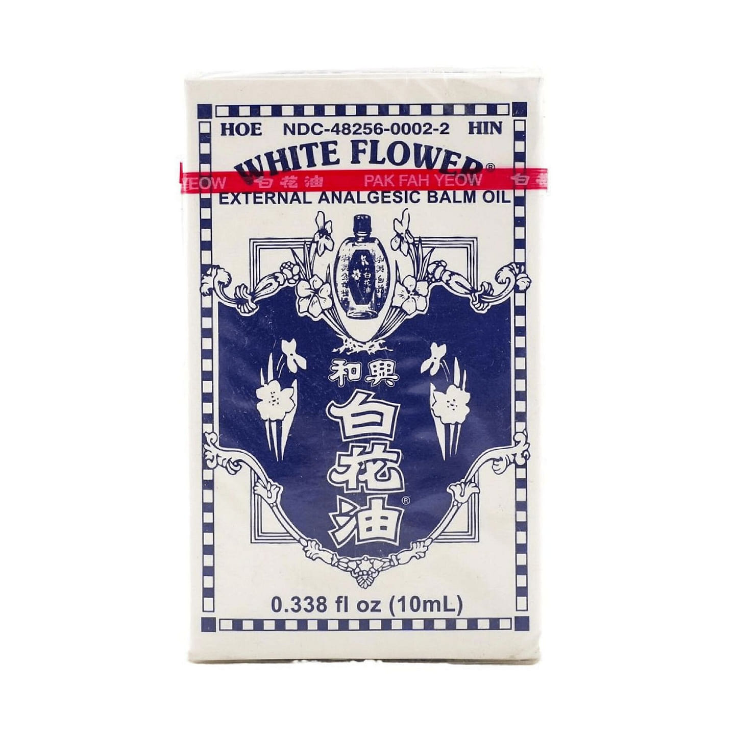 White Flower Analgesic Balm Oil 10mL 1 box