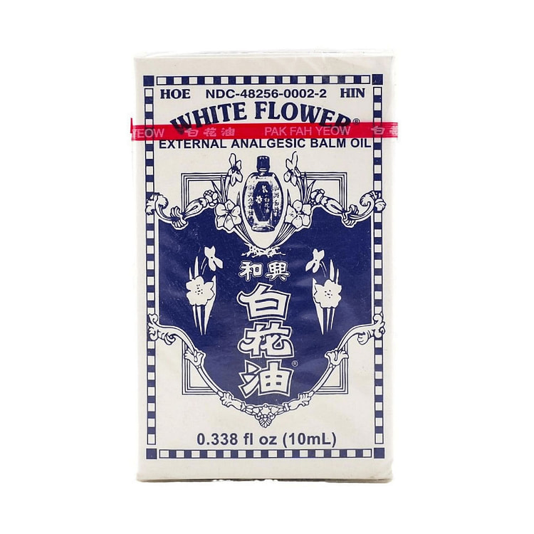和兴白花油 10ml 外用止痛油 1 盒