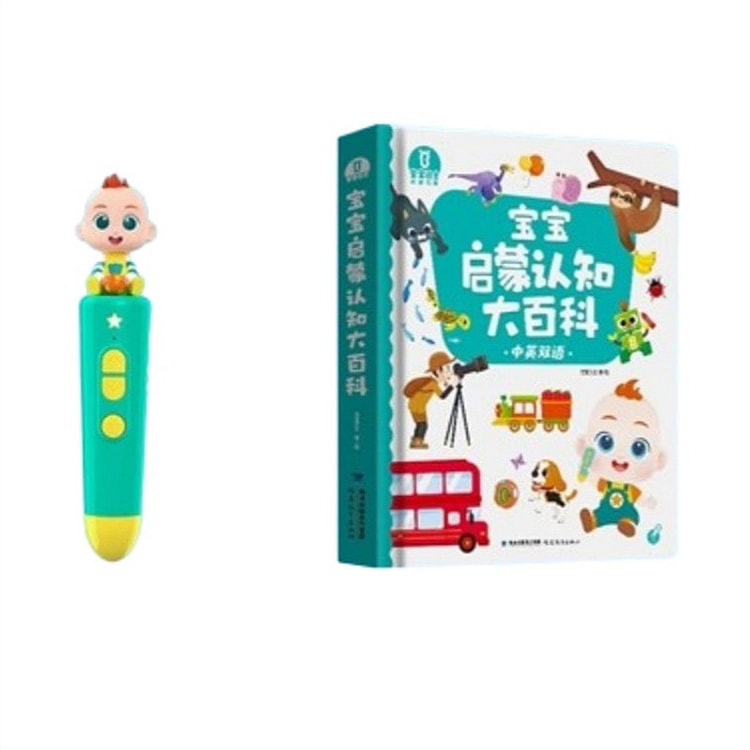 宝宝巴士 赳赳JoJo点读笔幼儿儿童早教机玩具 1 份