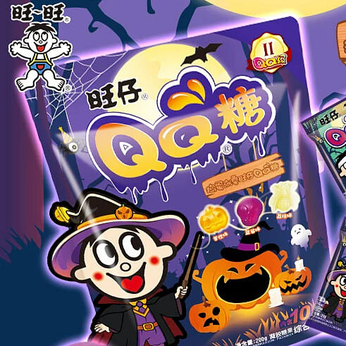 QQ Gummy Candy Halloween Limited Fruit Juice Chewy 200 g