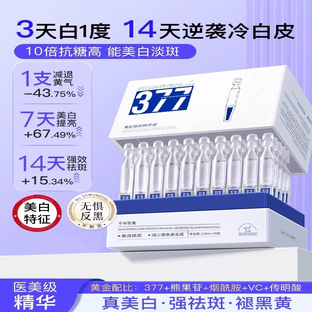 glutathione drink malaysia NOERA Collagen Drink Strawberry Collagen Drink Glutathione Vitamin C Beauty  Drink Glowing, Bright, Supple