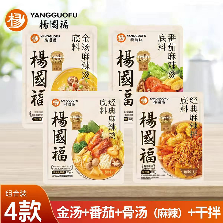 YANGGUOFU MALA TANGTANGDI 245 g
