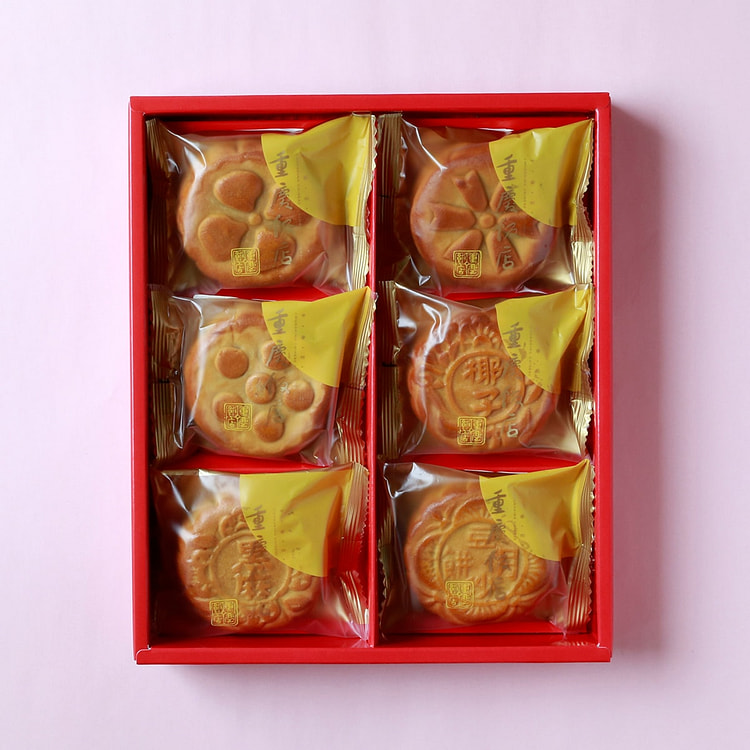 重庆饭店 月饼 混合装 6个入 1 份