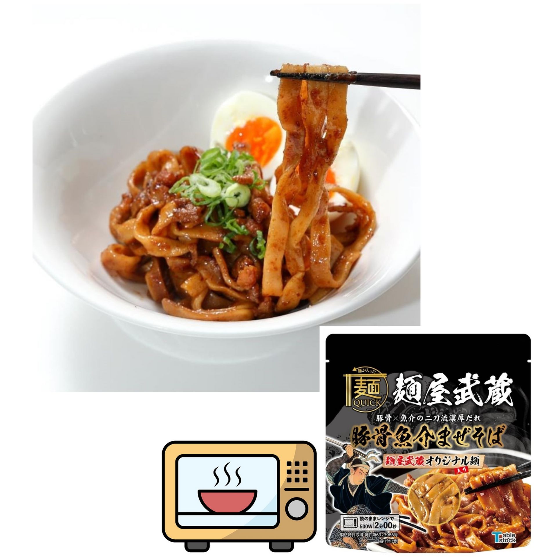 日本直邮微波炉速食 面屋武藏 豚骨鱼介双重浓厚拌面 1 包