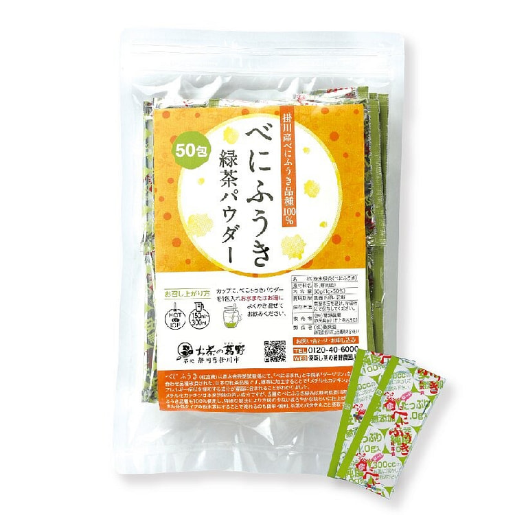 小茶野葛野 挂川茶 红吹粉 1g x 50包