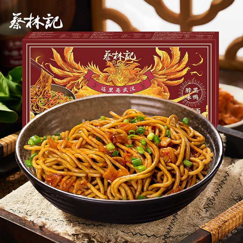蔡林记武汉热干面湖北特产碱水面条拌面食速食面早餐黑鸭脖风味 675 克