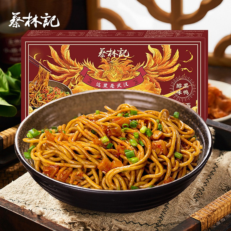 蔡林记武汉热干面湖北特产碱水面条拌面食速食面早餐黑鸭脖风味