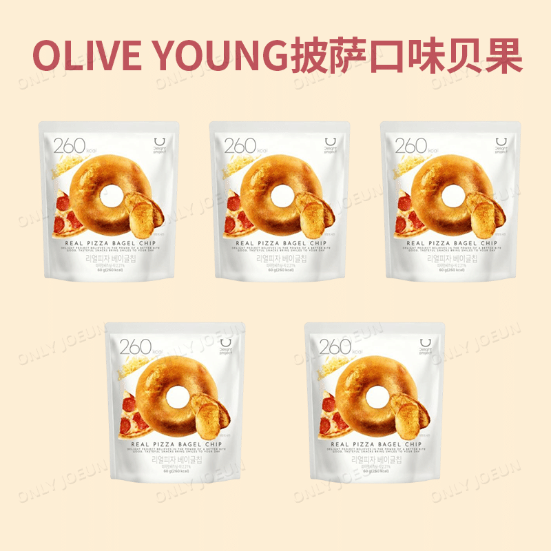 low-calorie real pizza bagel chip 60g*5 1 each
