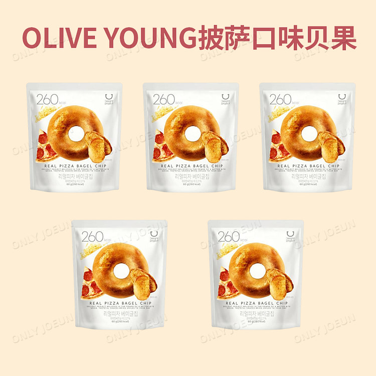 Oliveyoung 低卡披萨味贝果片60g*5包