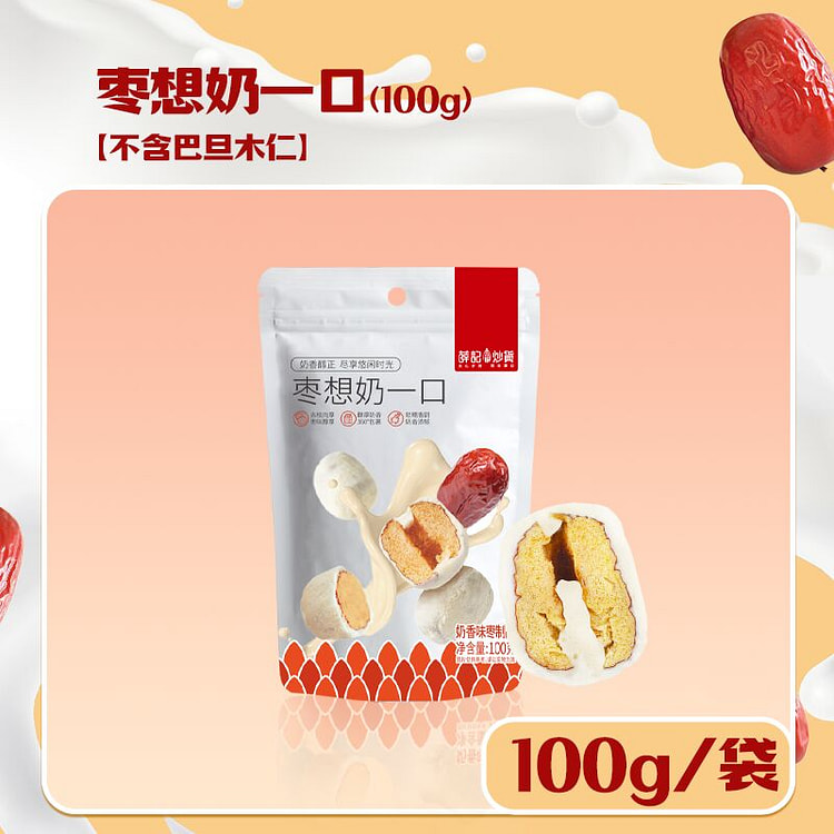 Milk date almonds 160g*1 bag