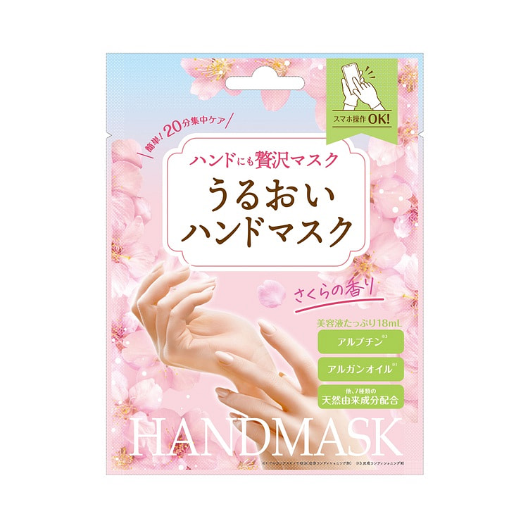 Beauty World 奢华芳香滋润手膜 樱花味