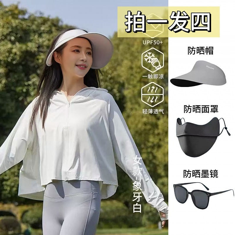 sun protection clothing suit 4 pieces white 1 case