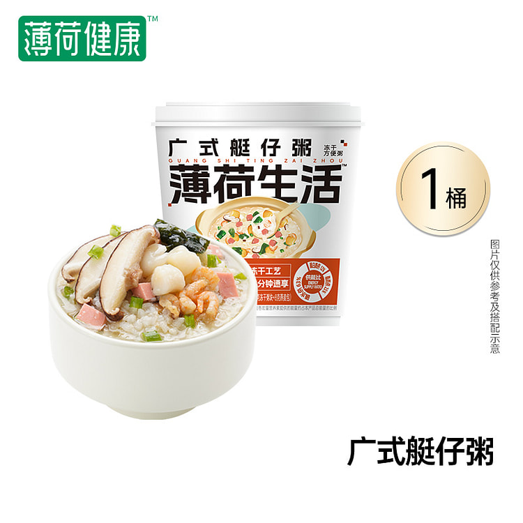 薄荷健康燕麦速食粥代餐冲泡广式艇仔粥38g*1盒