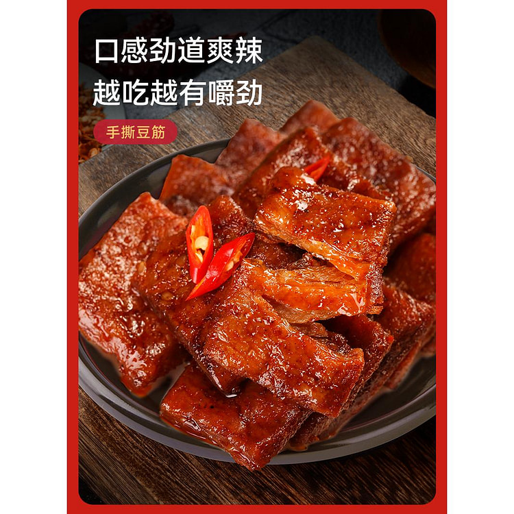 Snacks gift package 310g