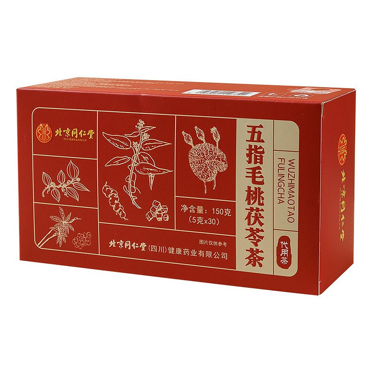 北京同仁堂 五指毛桃茯苓茶 温和滋养 去湿气 养生茶150g