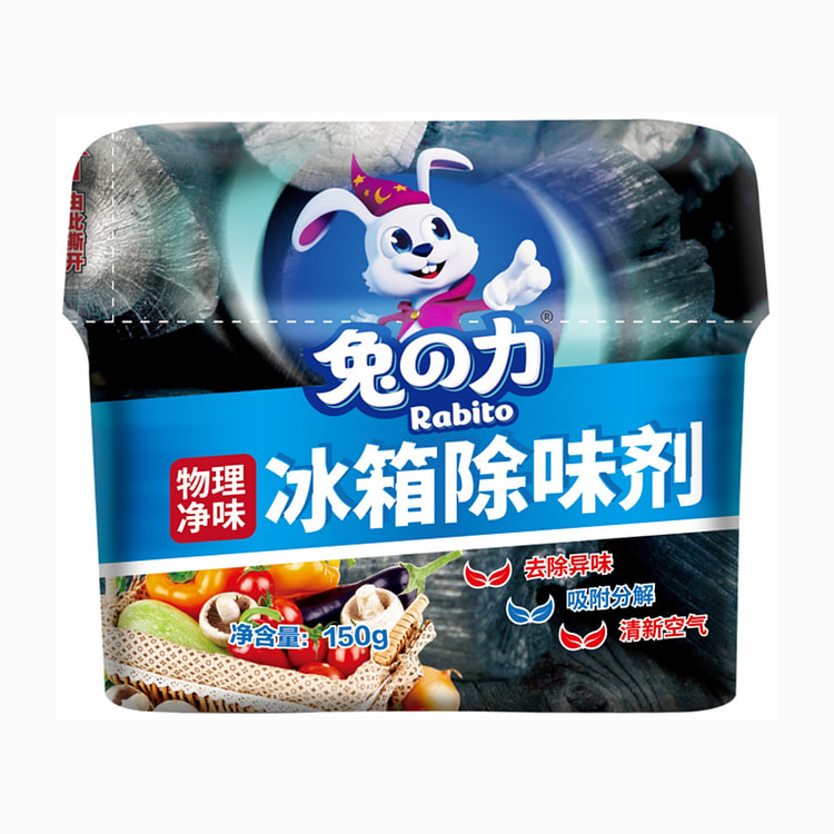 兔の力 冰箱除味剂