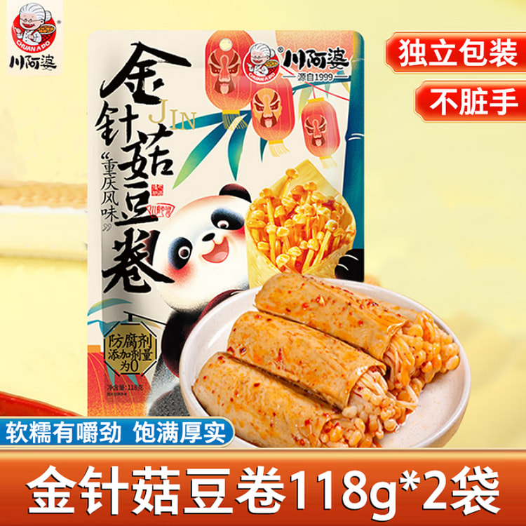 川阿婆金针菇豆卷 香辣零食 118g*2 袋 236 克