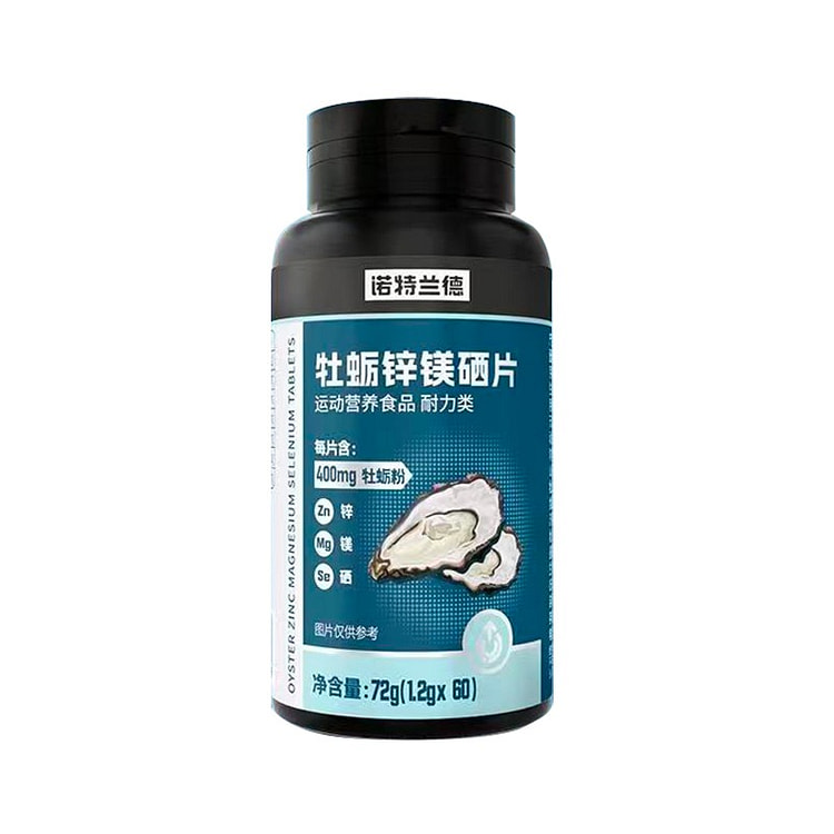 Nutrend Oyster ZnMgSe: For energetic, healthy men 72 g