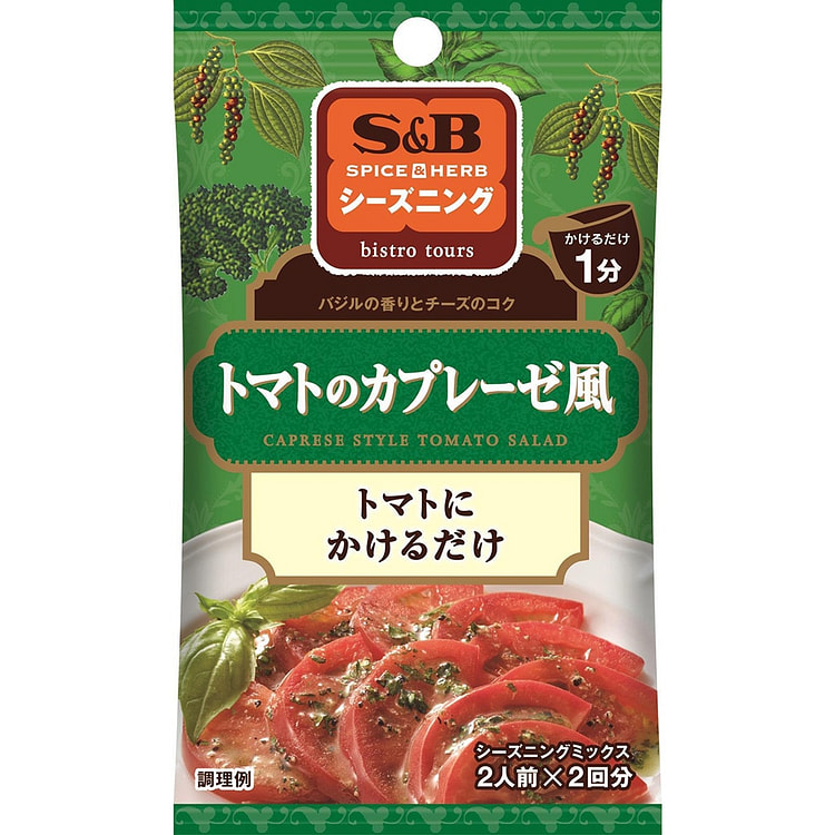 S&B Basil Cheese Tomato Seasoning 7g
