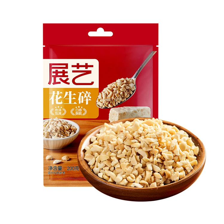 展艺花生碎熟花生粒白凉粉冰粉粉雪花酥牛轧糖烘焙专用原材料200g*1袋