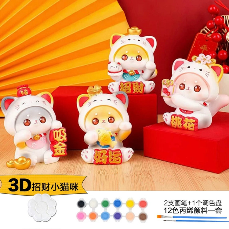 石膏娃娃彩绘 diy涂色《招财猫咪4只》