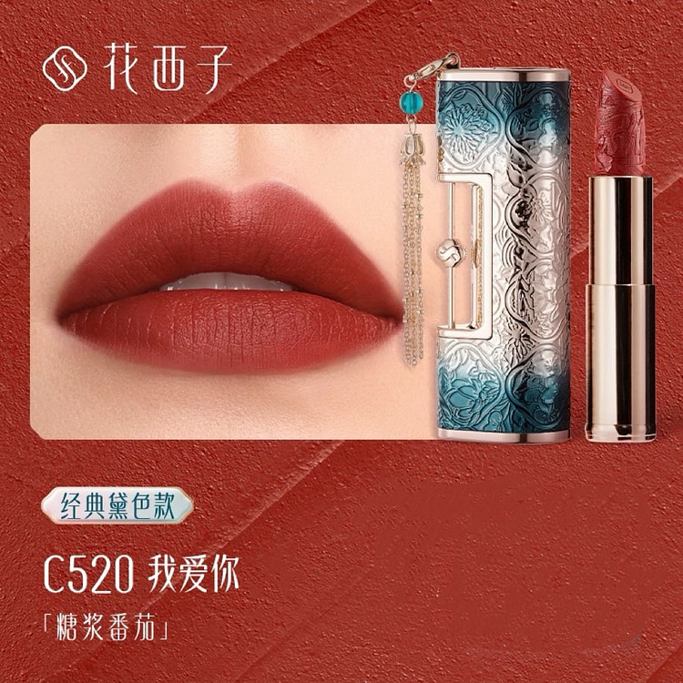 Florasis Concentric Lock Lipstick C520 3.8 g