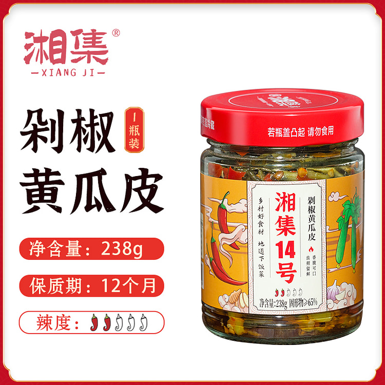 湘集 14号剁椒黄瓜皮咸脆爽下饭菜 238g*1瓶