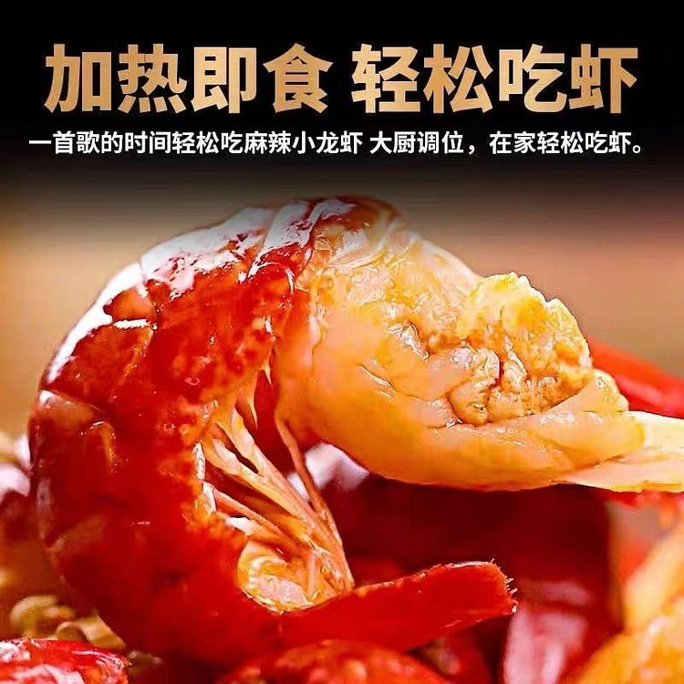 Spicy crayfish tail ready-to-eat 100g*1 can 100 g