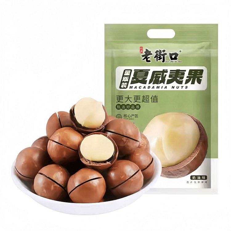 Macadamia Nut Snack 250g*1 Pack 250 g