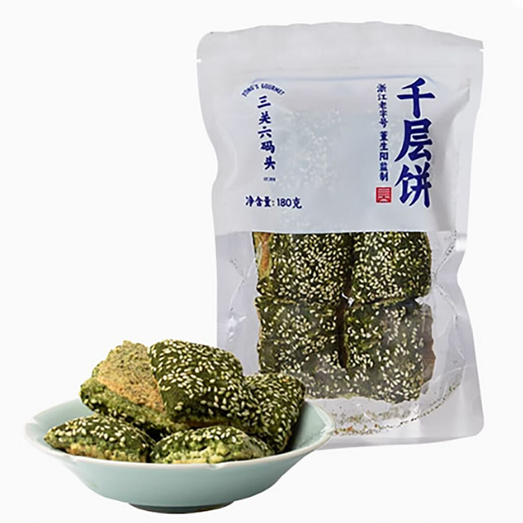 三关六码头宁波特产奉化千层饼海苔饼