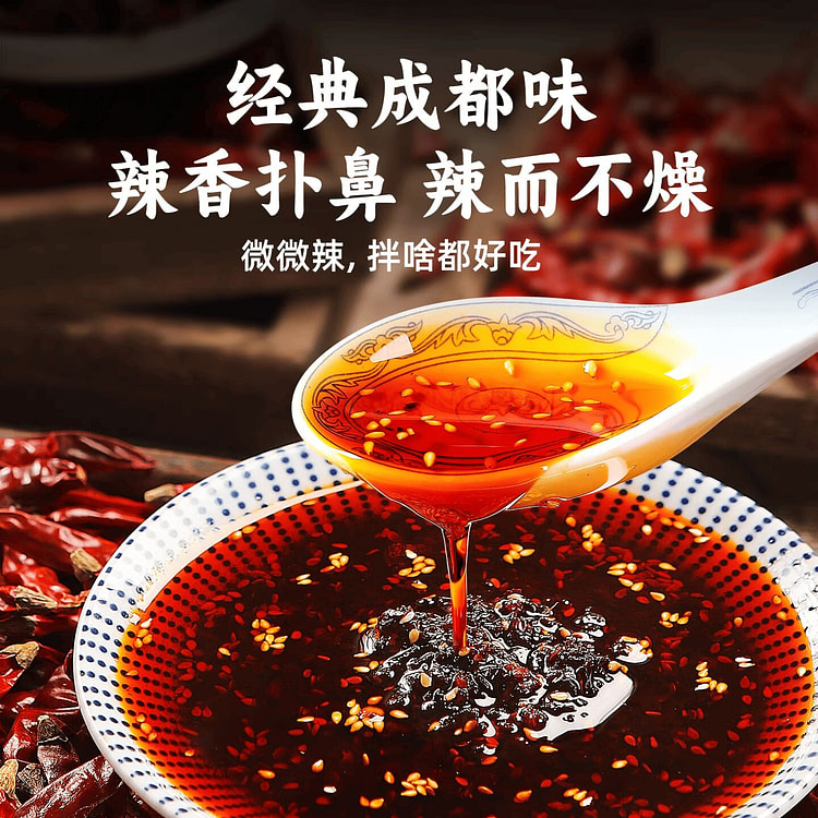 仲景成都红油辣椒油220g 220 克