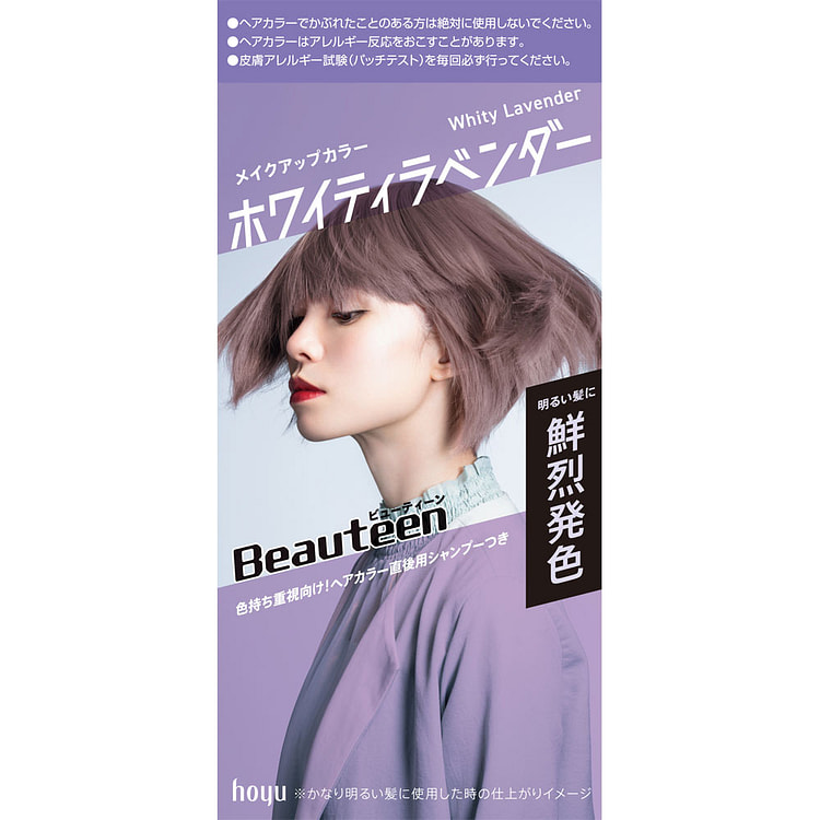 Beauty 染发剂 薰衣草色 125ml 1 份