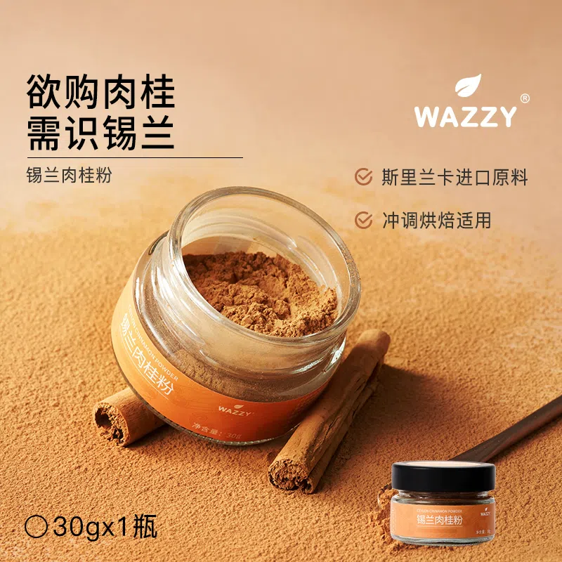 weee product zoom image