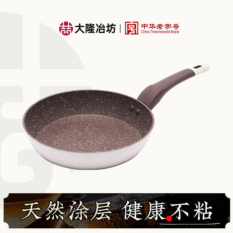 Dalong Non-Stick Frying Pan 24CM Healthy Coating